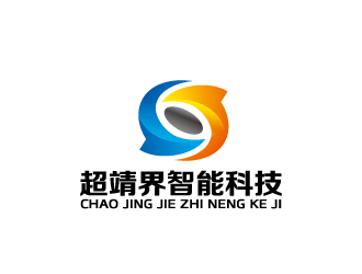 周金进的南京超靖界智能科技有限公司logo设计