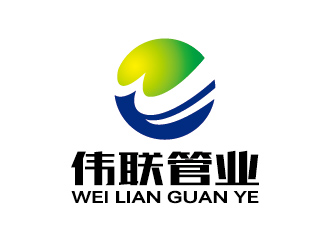 李冬冬的福州伟联管业有限公司logo设计