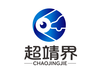 谭家强的南京超靖界智能科技有限公司logo设计