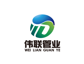 陈智江的福州伟联管业有限公司logo设计