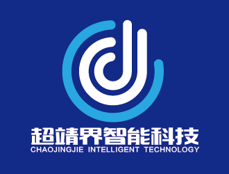 沈大杰的南京超靖界智能科技有限公司logo设计