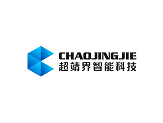 吴晓伟的南京超靖界智能科技有限公司logo设计