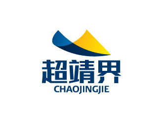 陈兆松的南京超靖界智能科技有限公司logo设计