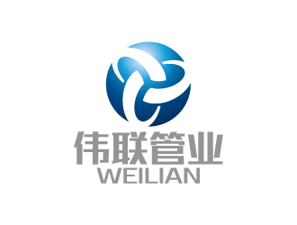 陈兆松的福州伟联管业有限公司logo设计