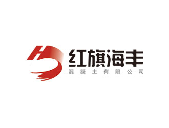 钟炬的陕西红旗海丰混凝土有限公司logo设计