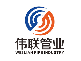 唐国强的福州伟联管业有限公司logo设计