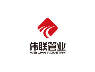 钟炬的福州伟联管业有限公司logo设计