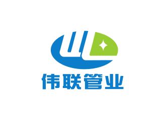 姜彦海的福州伟联管业有限公司logo设计