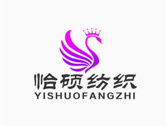 朱兵的杭州怡硕纺织有限公司logo设计
