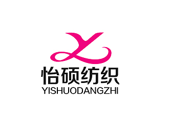 秦晓东的杭州怡硕纺织有限公司logo设计