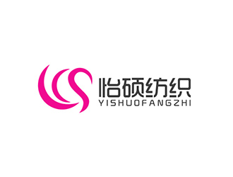 吴晓伟的杭州怡硕纺织有限公司logo设计