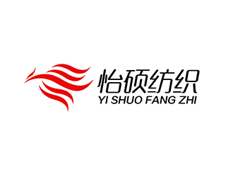 潘乐的杭州怡硕纺织有限公司logo设计