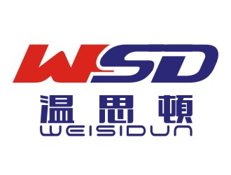 汤云方的温思顿logo设计