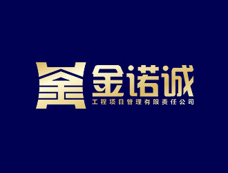 钟炬的logo设计