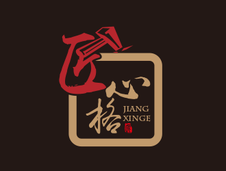 黄安悦的匠心格（北京）文化传媒有限公司logo设计