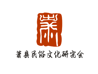 吴茜的logo设计