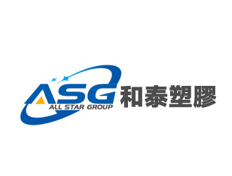余亮亮的ALL STAR GROUP/東莞和泰塑膠五金製品有限公司logo设计