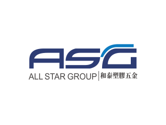 林思源的ALL STAR GROUP/東莞和泰塑膠五金製品有限公司logo设计