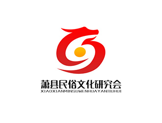 吴晓伟的萧县民俗文化研究会logo设计