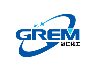 余亮亮的grem/上海冠仁化工科技有限公司logo设计