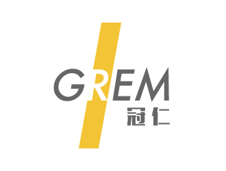 莫志钊的grem/上海冠仁化工科技有限公司logo设计