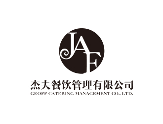 孙金泽的logo设计