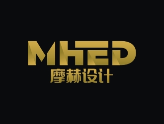 曾翼的MHED 摩赫家居logo设计logo设计