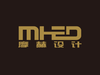 陈智江的MHED 摩赫家居logo设计logo设计