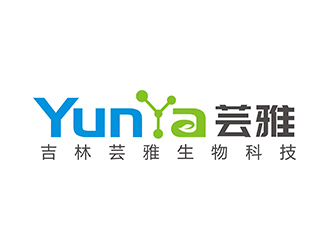 赵锡涛的吉林芸雅生物科技有点公司logo设计