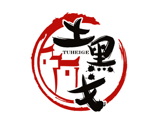 谭家强的土黑戈logo设计