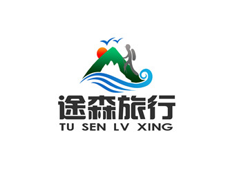 朱兵的途森旅行logo设计