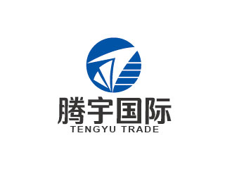 李贺的龙口市腾宇国际贸易有限公司logo设计