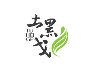 陈兆松的土黑戈logo设计