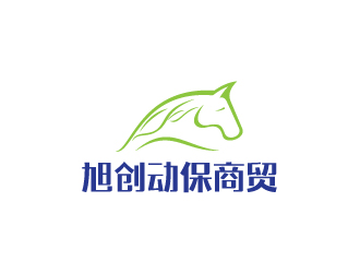 陈兆松的内蒙古旭创动保商贸有限责任公司logologo设计