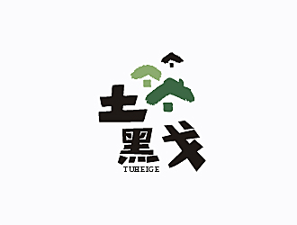 梁俊的logo设计