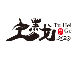 向正军的logo设计