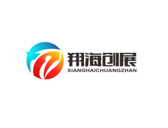 郭庆忠的翔海创展集团有限公司logo设计