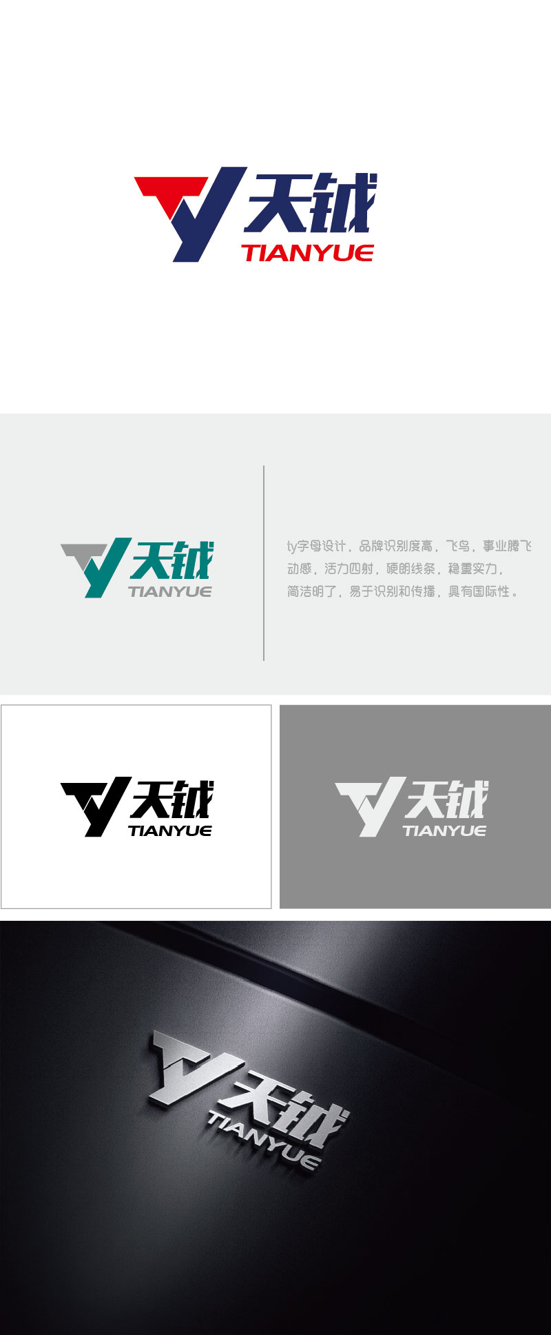 李贺的logo设计