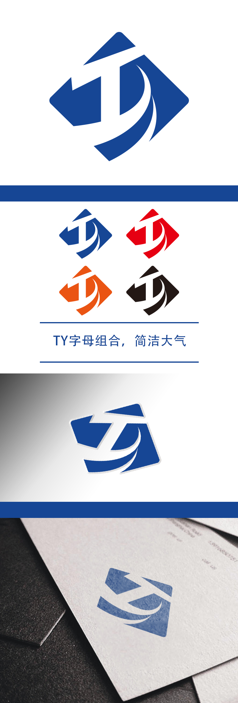 黄安悦的logo设计