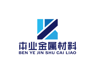 周金进的深圳市本业金属材料有限公司logo设计