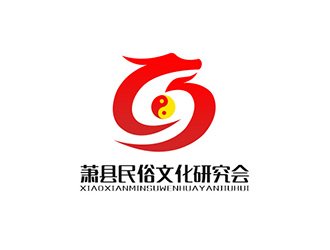 萧县民俗文化研究会logo设计