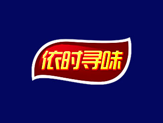 钟炬的logo设计