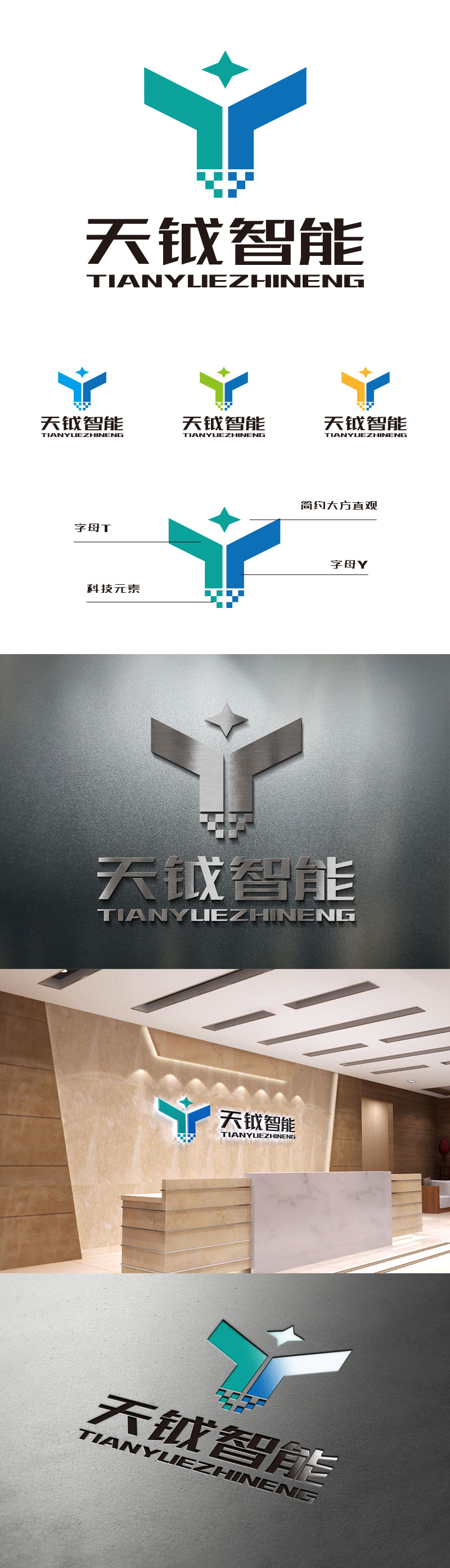 孙金泽的logo设计