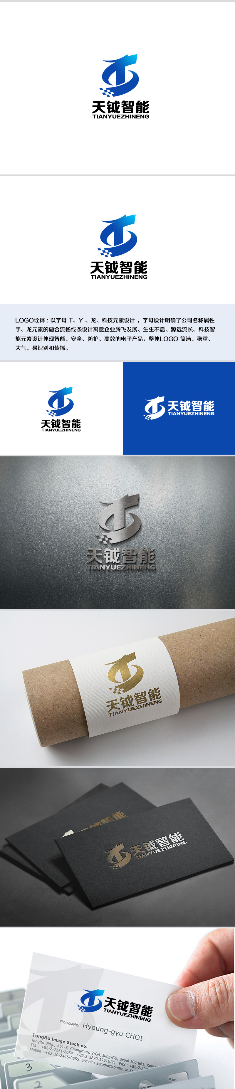 余亮亮的logo设计