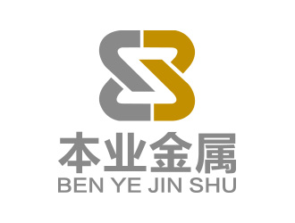 向正军的深圳市本业金属材料有限公司logo设计