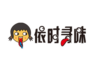 尹泽云的依时寻味动物卡通标志logo设计