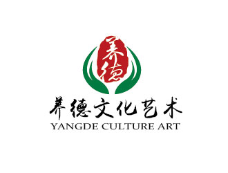 李贺的重庆养德文化艺术有限公司logo设计