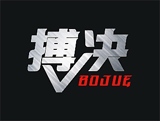 梁俊的logo设计