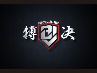 陈国伟的“搏决”搏击品牌logologo设计