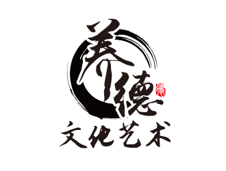 黄安悦的重庆养德文化艺术有限公司logo设计